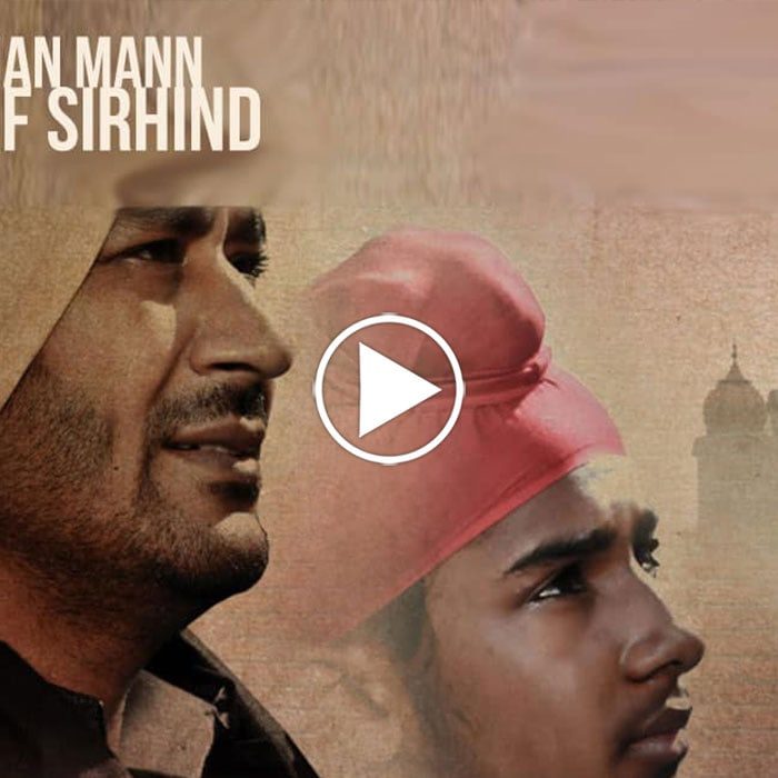 Music Video harbhajan mann wall of sirhind